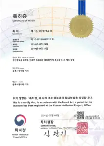 블랙아이스방지 결빙방지제