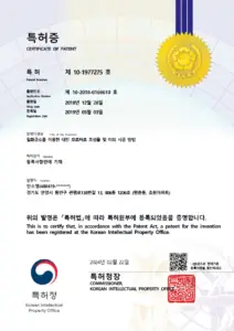 CAREWELL SYSTEM 단면보수